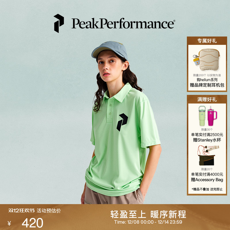 Peak Performance壁克峰男女同款户外运动跑步休闲百搭短袖POLO衫