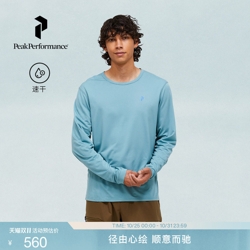Peak Performance壁克峰Trail LS男盐系户外徒步速干长袖T恤