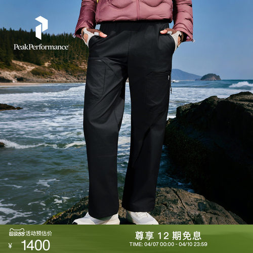 壁克峰女子多口袋休闲长裤