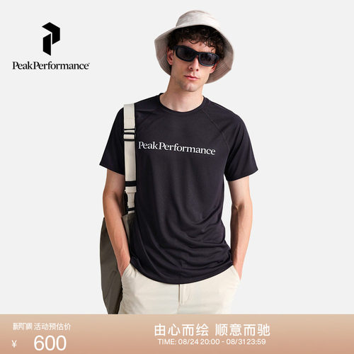 壁克峰男子弹力运动户外短袖T恤