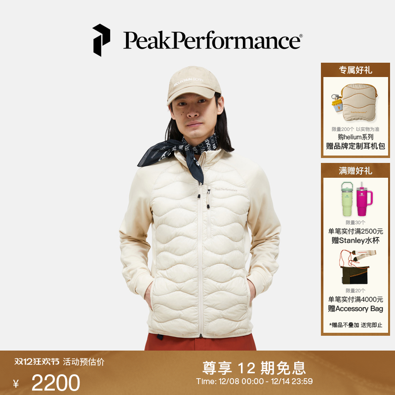 壁克峰男子吐司服羽绒服