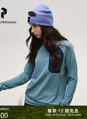Peak Performance壁克峰Freelight户外运动女子休闲抓绒圆领卫衣