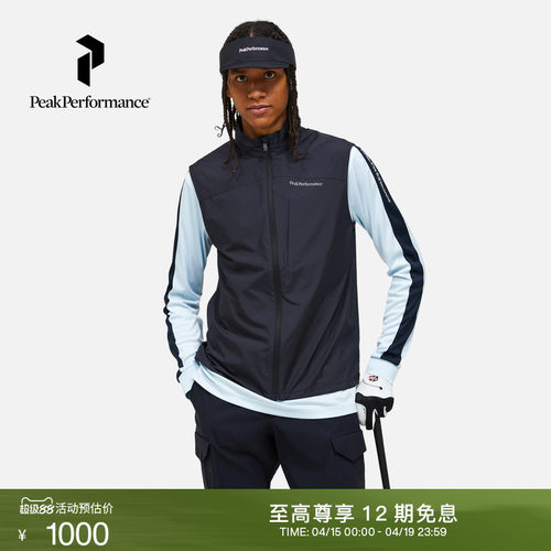 壁克峰男子高尔夫防风马甲