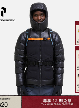 Peak Performance壁克峰Minus Degree男子鹅绒服羽绒服G78983