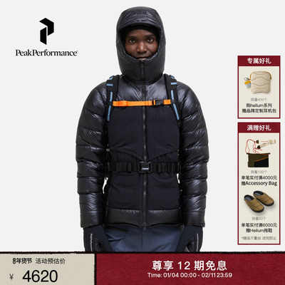 Peak Performance壁克峰Minus Degree男子鹅绒服羽绒服G78983
