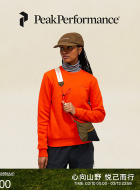 Peak Performance壁克峰Accessory Bag男女同款运动轻量斜挎包