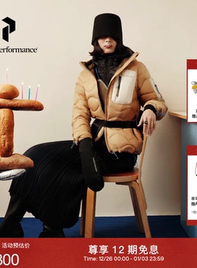 Peak Performance壁克峰吐司服®Helium Utility女舒适保暖羽绒服