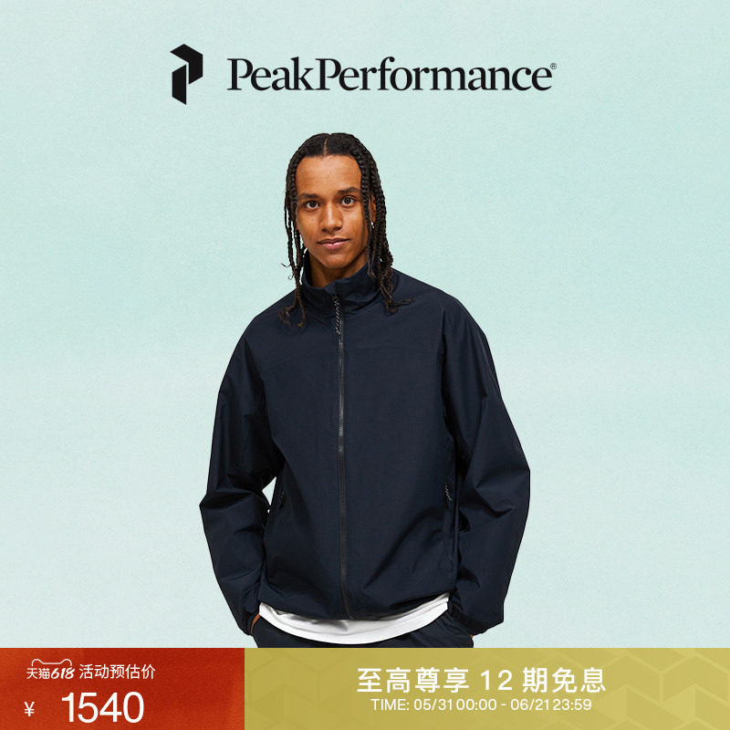 Peak Performance壁克峰Quest城市户外风防风防泼水软壳露营外套