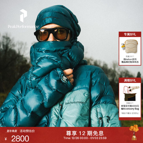 壁克峰男子吐司服羽绒服