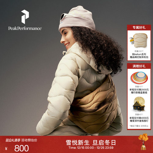 Peak Performance壁克峰Helium Bum户外男女款防泼水背包腰包