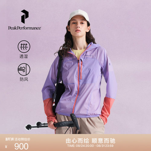 壁克峰女子彩壳防风轻薄外套