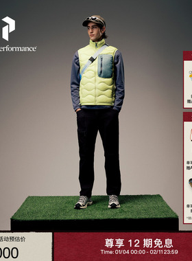 Peak Performance壁克峰吐司服®Utility Down Vest情侣羽绒马甲