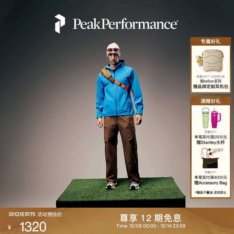 Peak Performance壁克峰Treeline男子户外防风防水轻薄软壳夹克