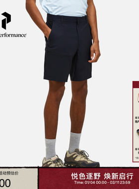 Peak Performance壁克峰Iconiq户外运动男子轻量徒步舒适休闲短裤