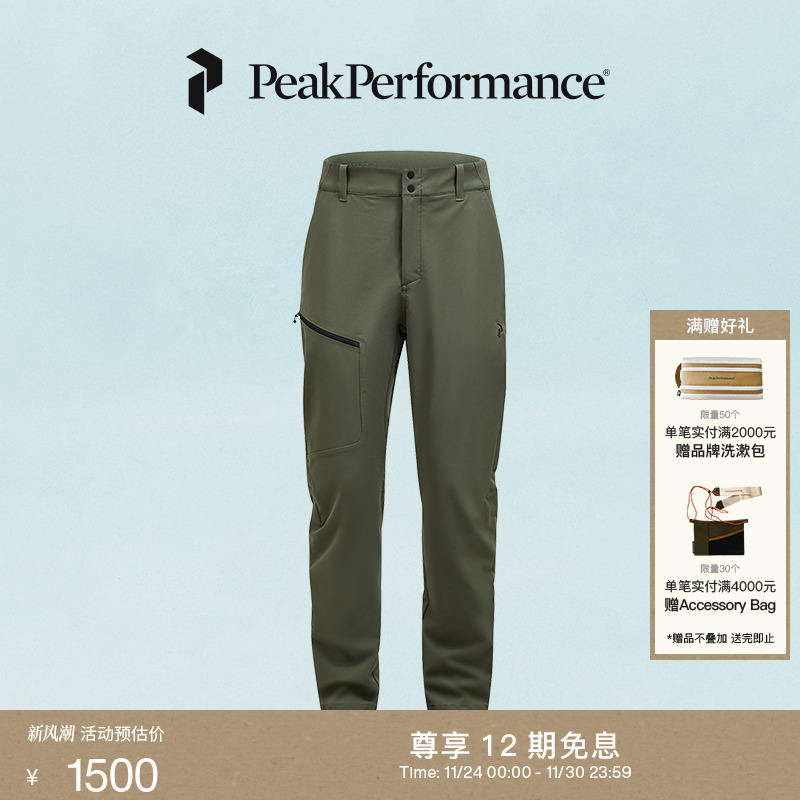 Peak Performance壁克峰户外运动男子多功能舒适轻质软壳裤长裤