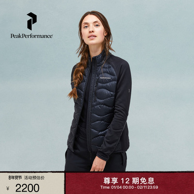 Peak Performance壁克峰吐司服®Helium Hybrid女子保暖羽绒服