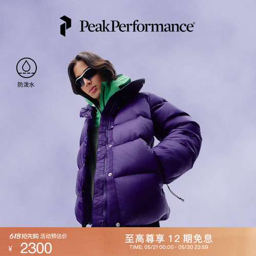 壁克峰女子防泼水羽绒服