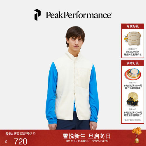 壁克峰男子立领保暖马甲