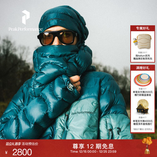 壁克峰男子吐司服羽绒服