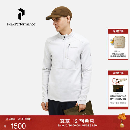 Peak Performance壁克峰男子Polartec户外运动半拉链抓绒休闲卫衣
