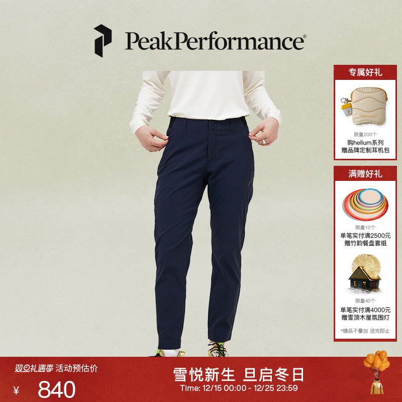 壁克峰女子休闲骑行裤