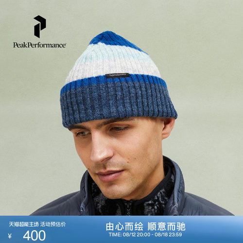 壁克峰男女户外休闲保暖针织帽