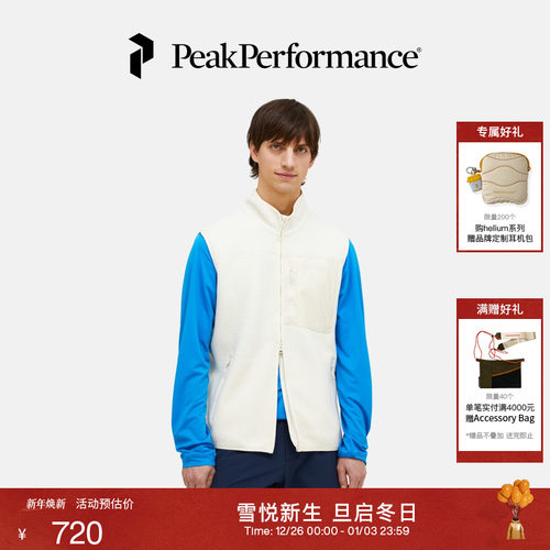 壁克峰男子立领保暖马甲