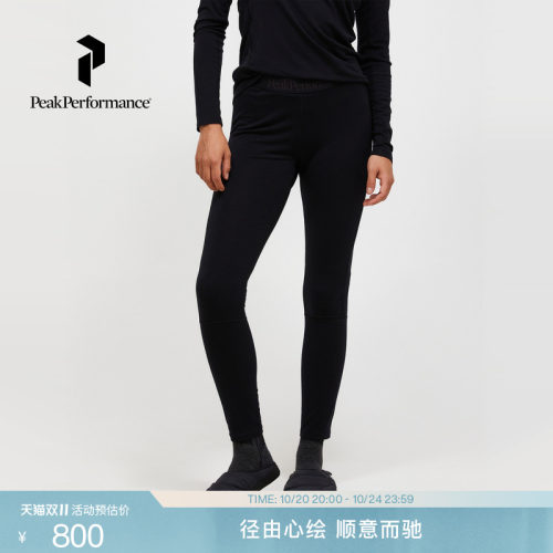 Peak Performance壁克峰新款MAGIC女款户外运动舒适弹力修身长裤