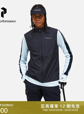 Peak Performance壁克峰户外运动Glider男子高尔夫防风休闲马甲