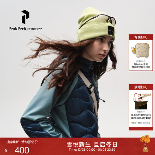 PeakPerformance壁克峰针织帽