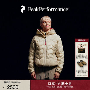 Peak Performance壁克峰Elevate Liner女子轻盈连帽棉服G79805