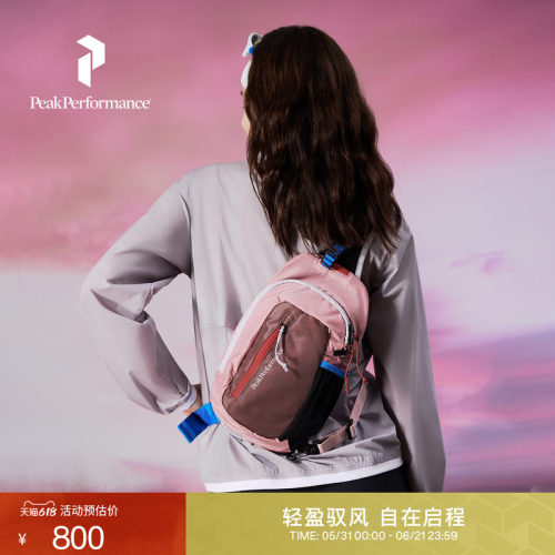 壁克峰户外三合一多功能便携背包
