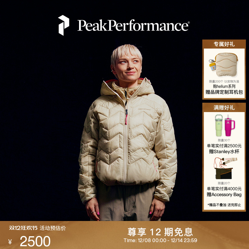 壁克峰女子轻盈连帽棉服