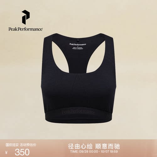 壁克峰女子轻质舒适运动上衣