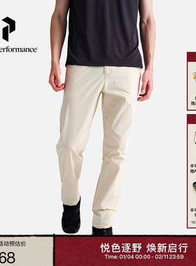 Peak Performance壁克峰Flex 5 Pocket户外大口袋户外透气工装裤