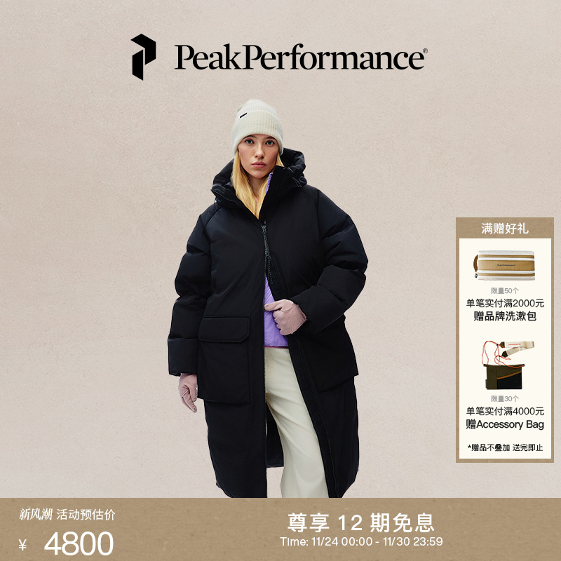 Peak Performance壁克峰Bluebird女子户外宽松保暖长款连帽羽绒服