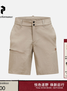 Peak Performance壁克峰Iconiq女子户外运动轻量透气休闲徒步短裤