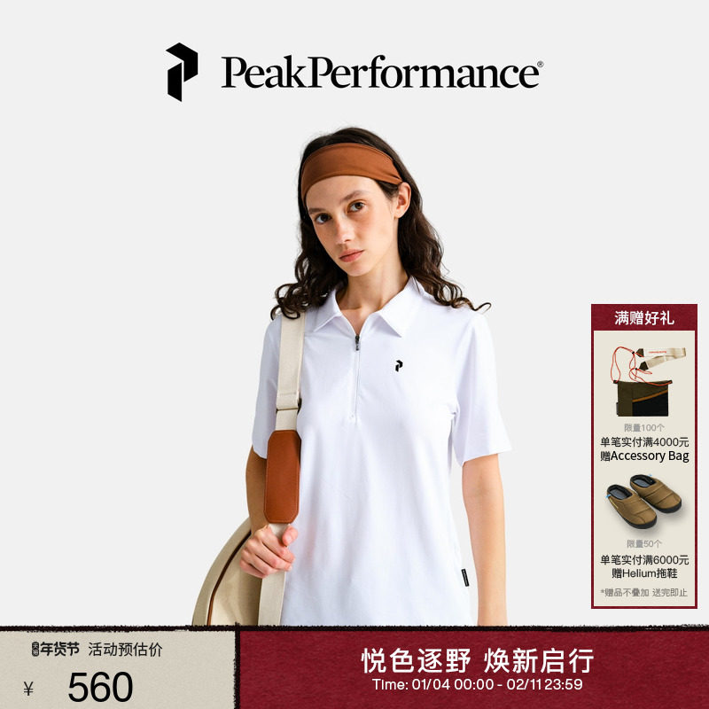 *Peak Performance壁克峰女子户外POLO半拉链网球高尔夫短袖上衣