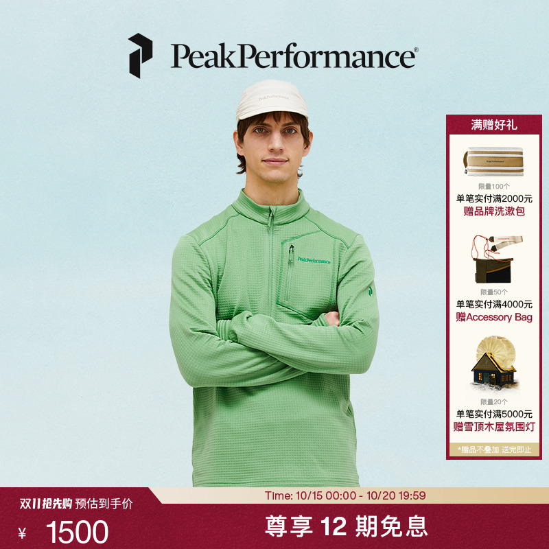 壁克峰男子半拉链抓绒卫衣