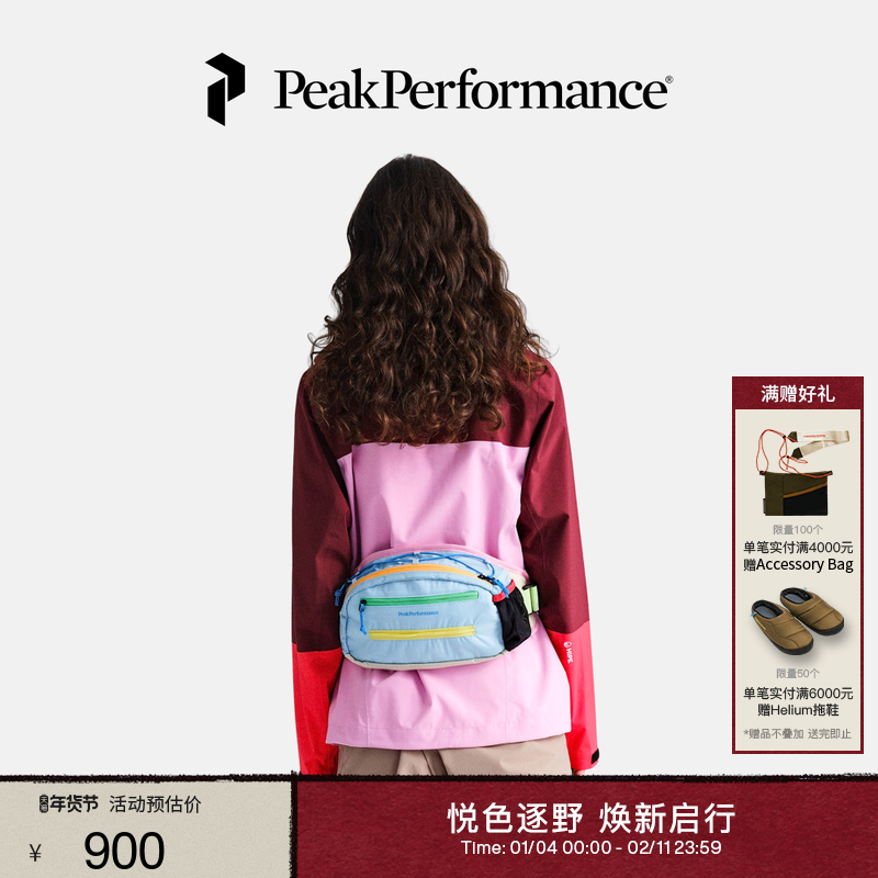 Peak Performance壁克峰Trail Hip运动男女同款骑行徒步户外包,户外/登山/野营/旅行用品,其他户外服装,淘宝优惠券,粉丝福利购,淘宝优惠卷