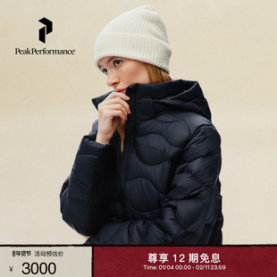 Peak Performance壁克峰吐司服®Helium Down女子防风长款羽绒服