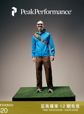 Peak Performance壁克峰Treeline男子户外防风防水轻薄软壳夹克