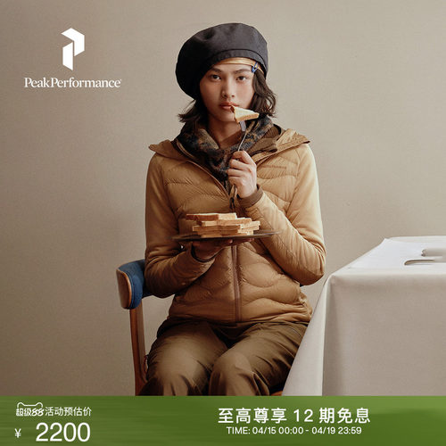 Peak Performance壁克峰吐司服®Helium Hybrid女款连帽羽绒服