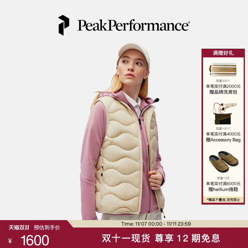 壁克峰女子吐司服羽绒马甲