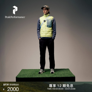 Vest情侣羽绒马甲 Down Peak Performance壁克峰吐司服®Utility
