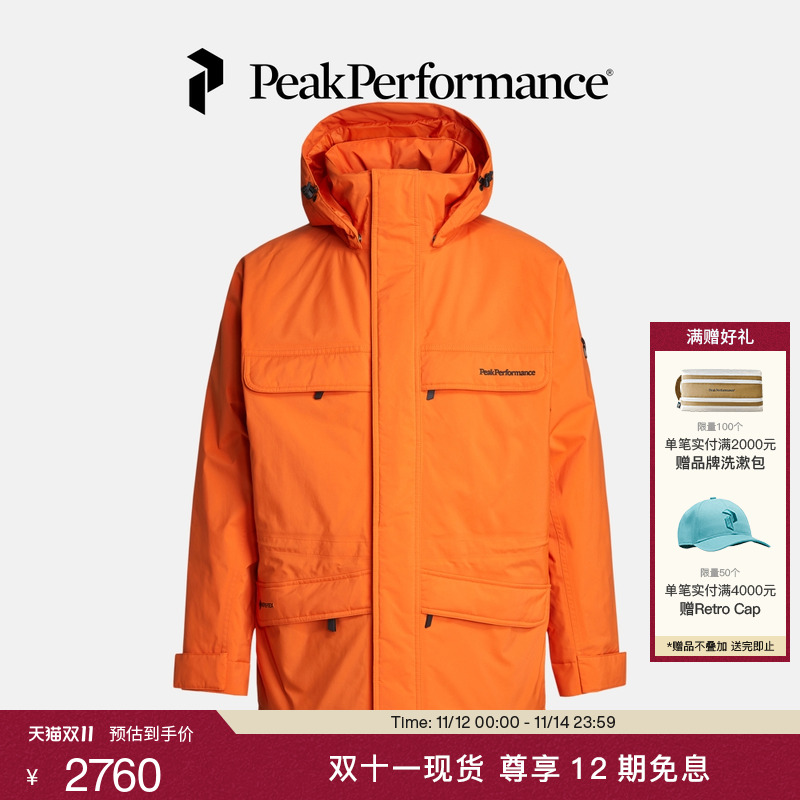 Peak Performance壁克峰男款GORE-TEX 2L户外保暖连帽夹克外套