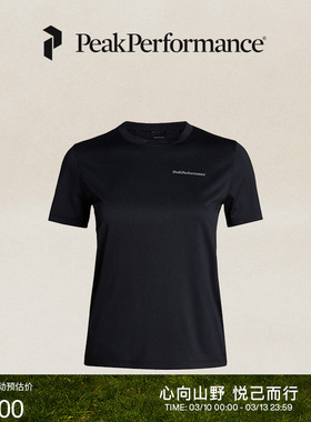 Peak Performance壁克峰Alum女子透气短袖T恤上衣G77125
