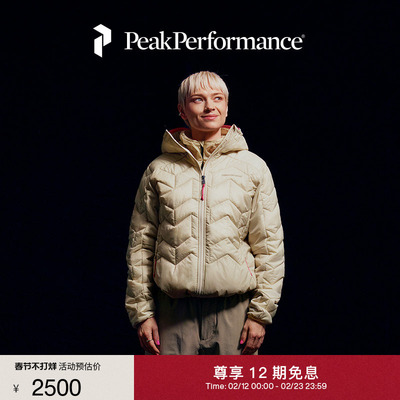 壁克峰女子轻盈连帽棉服