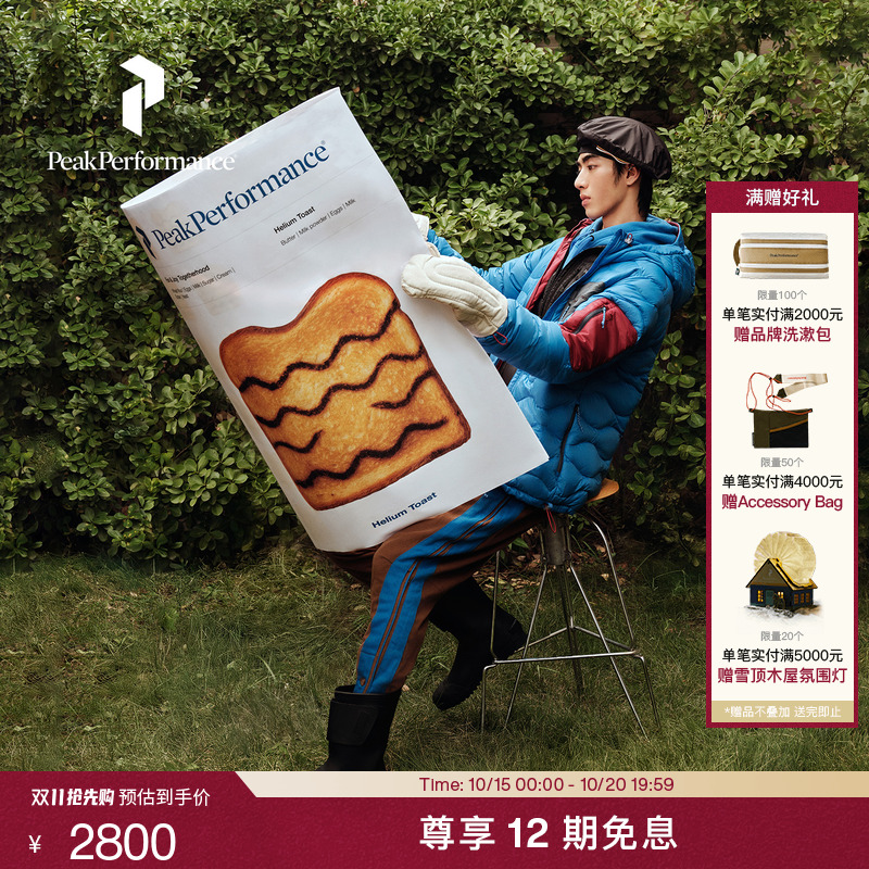 壁克峰防泼水情侣吐司服羽绒服