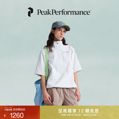 壁克峰女子户外运动防泼水短袖